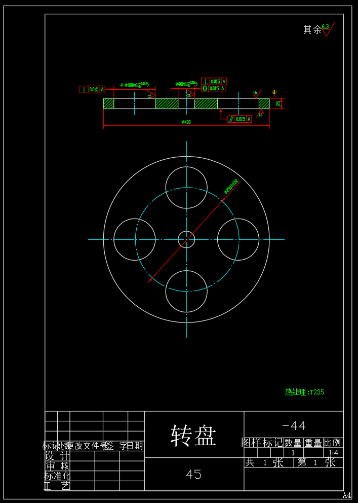 自动卸料装置（SW+CAD）